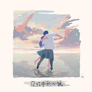 并木塔子义寝未亡人最经典的一部
