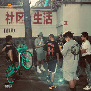 并木塔子义寝未亡人最经典的一部
