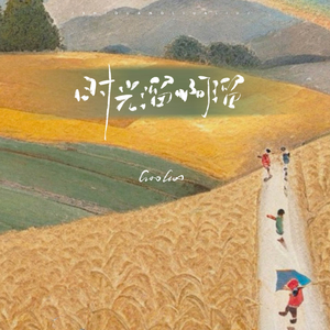 并木塔子义寝未亡人最经典的一部
